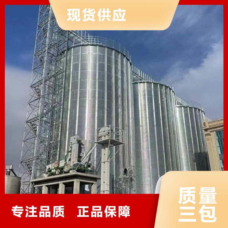 方形装配式钢板仓-货到付款
