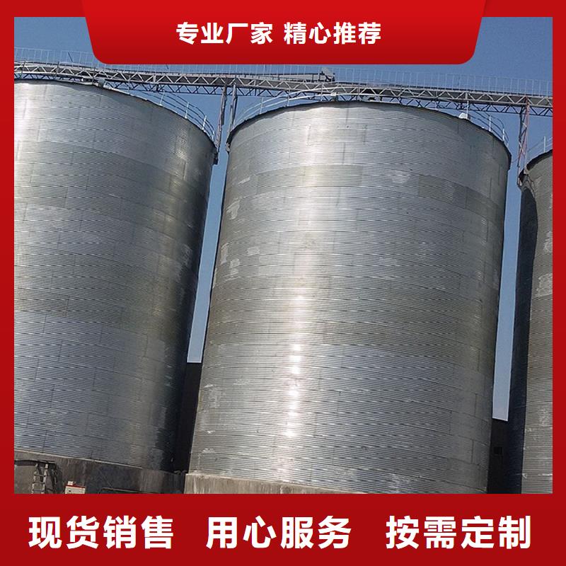 储粮用存钢板仓质量优良