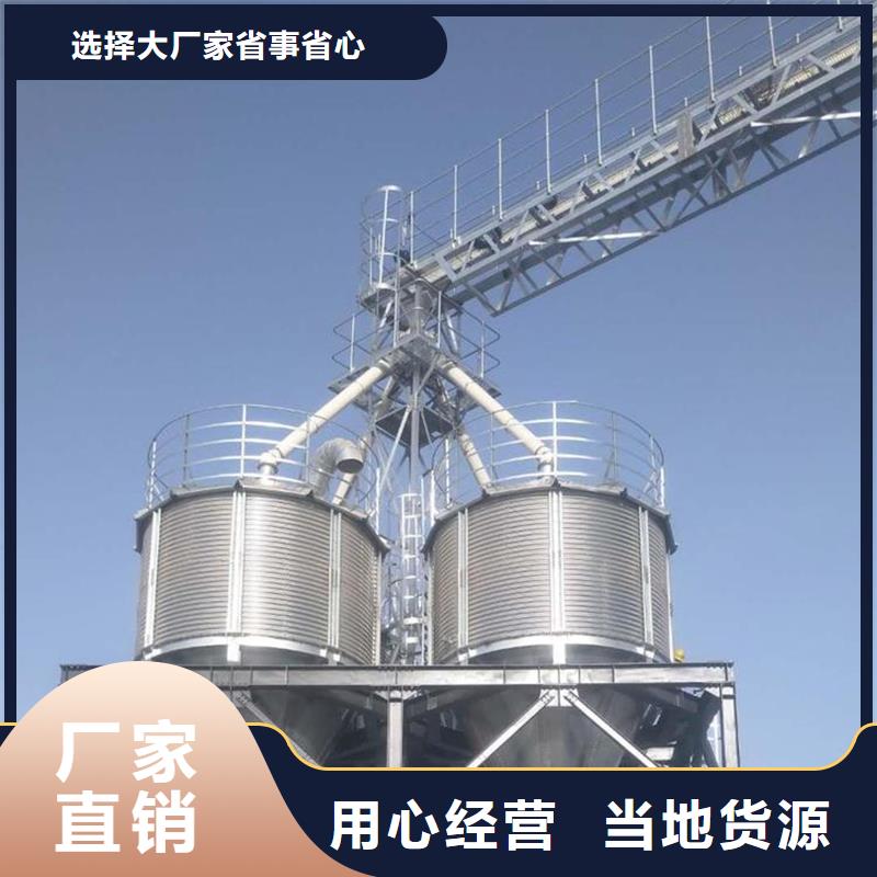 800吨玉米钢板仓-欢迎新老客户实地考察