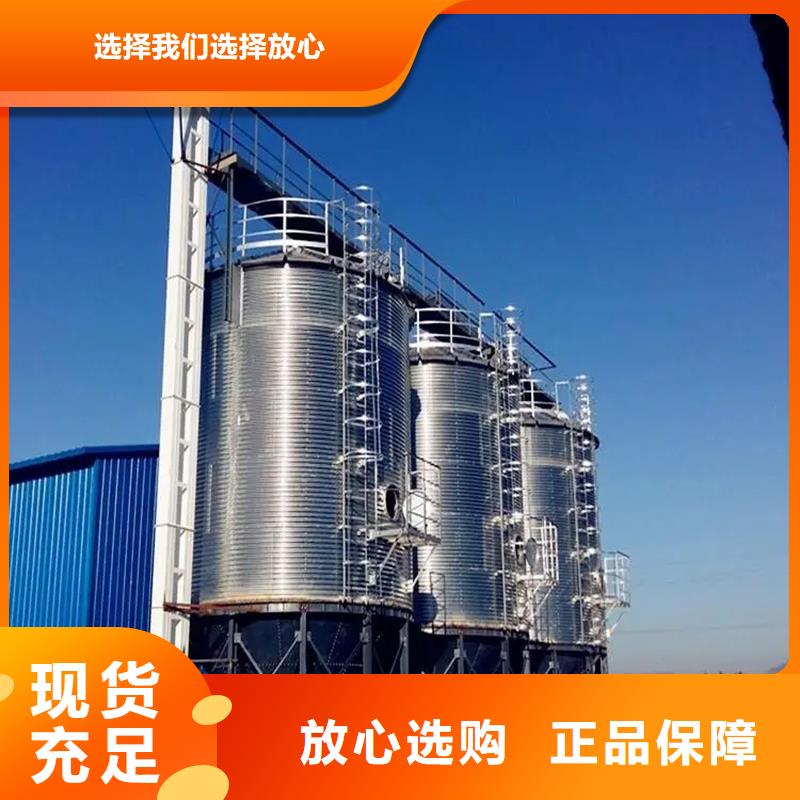 价格实惠的装配式镀锌储钢板仓厂家
