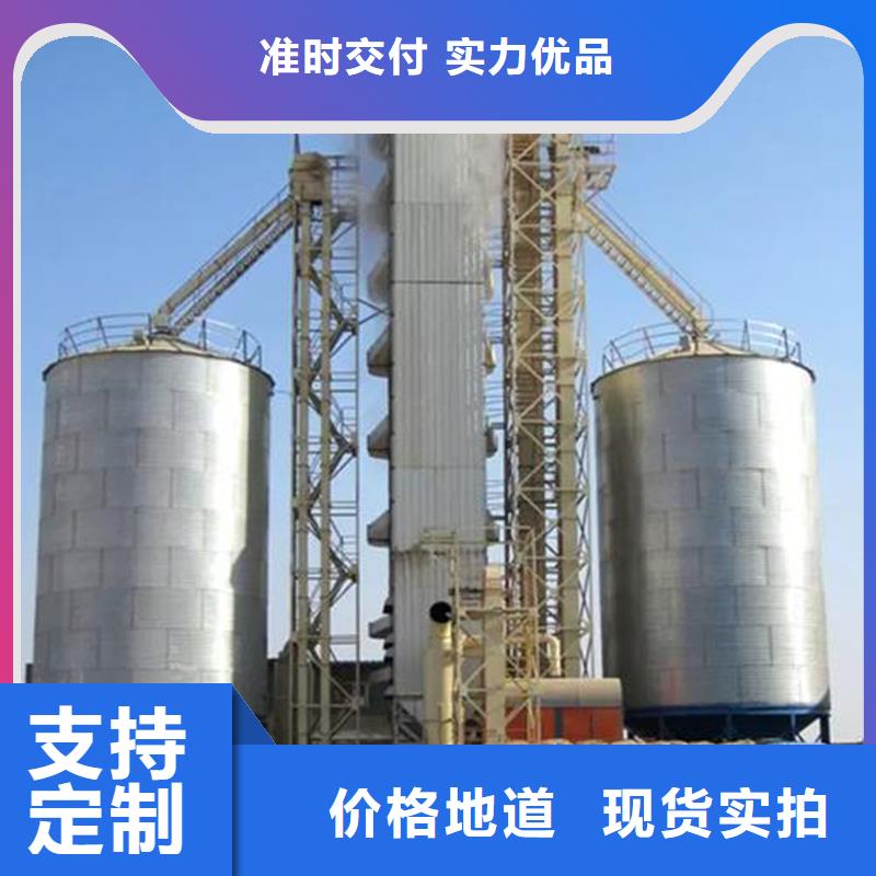 质量优的粮食存储设备品牌厂家