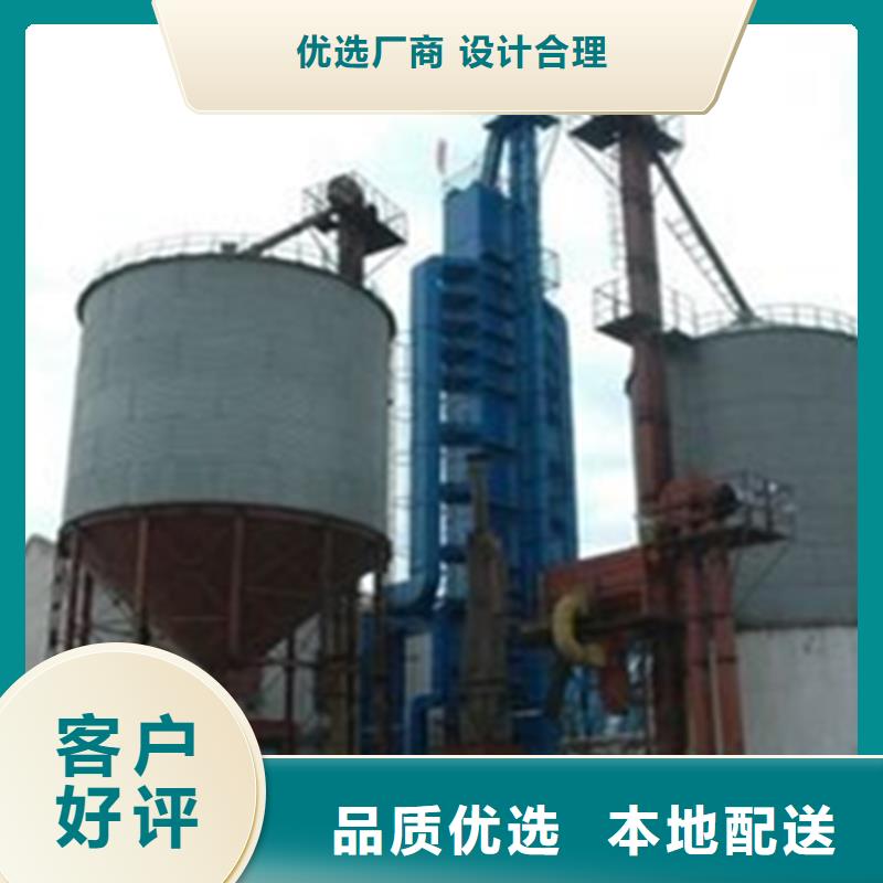 装配式粮食筒仓、装配式粮食筒仓厂家直销-质量保证