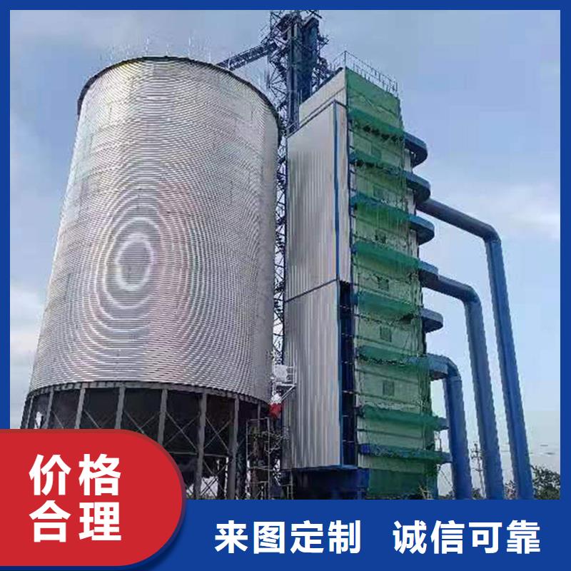 质量优的粮食存储设备品牌厂家