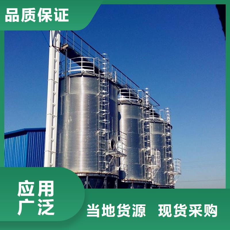 #装配式钢板仓粮仓#-欢迎您