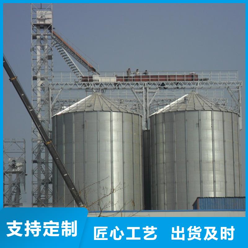 卖粮食仓储设备的基地