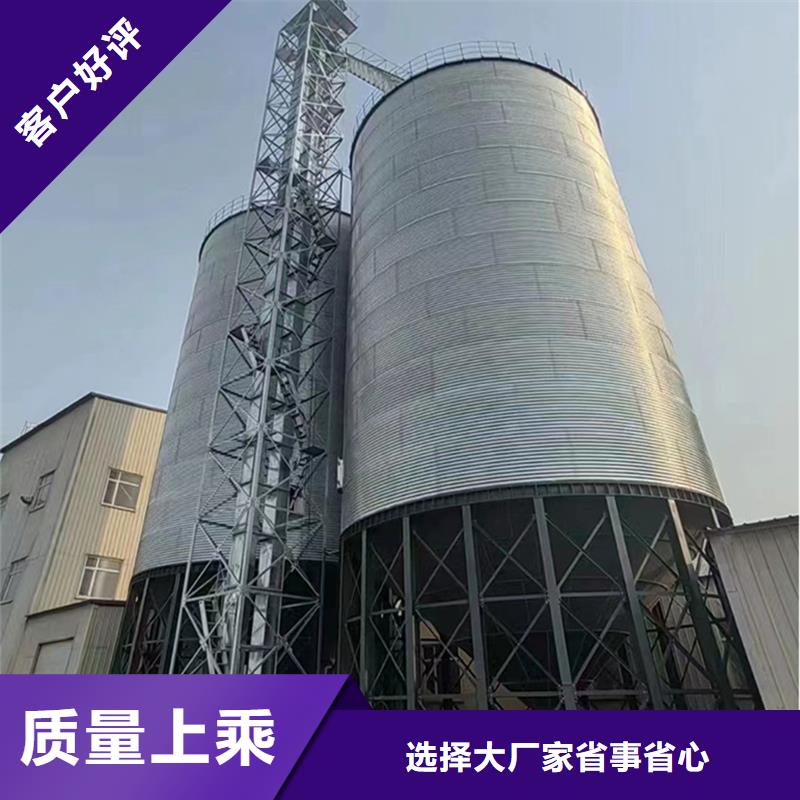 #镀锌装配式钢板仓#-可定制