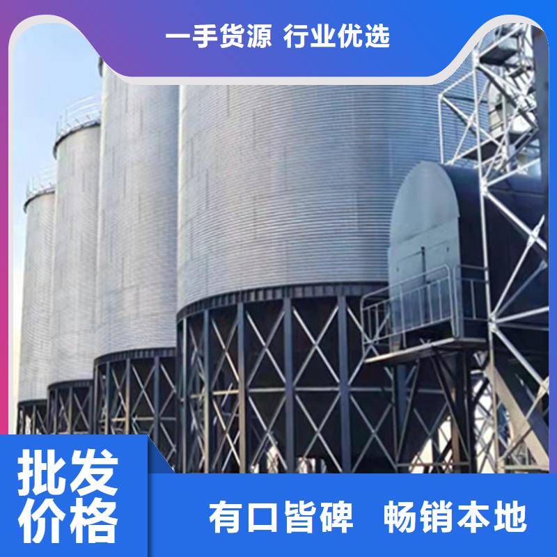 玉米豆类装配式钢板仓定做价格