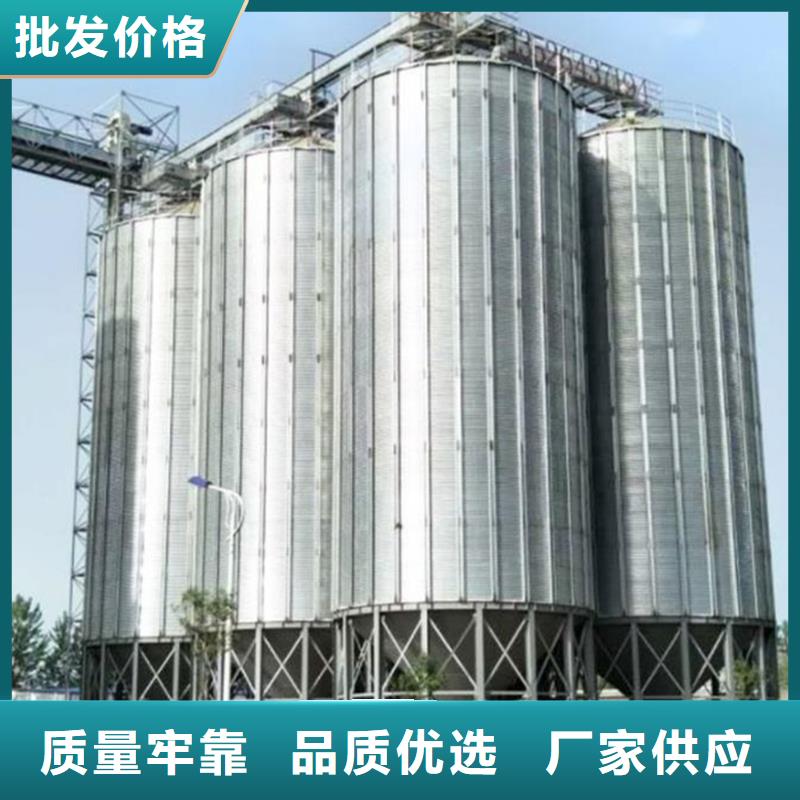 装配式粮食筒仓-装配式粮食筒仓值得信赖