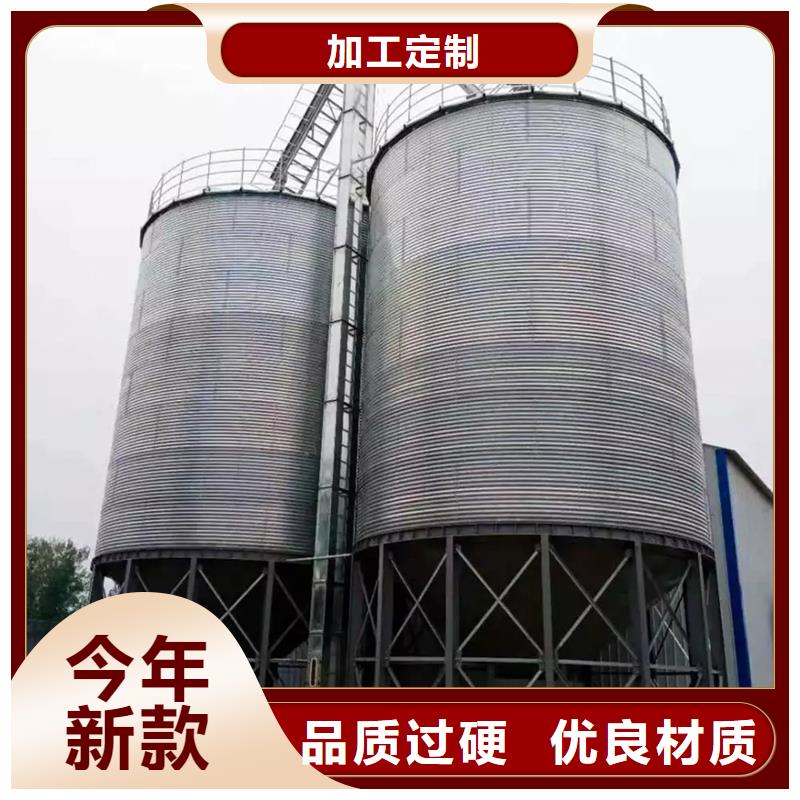 质量好的装配式粮食镀锌钢板仓厂家