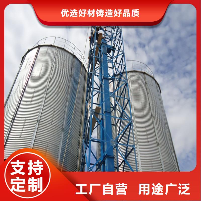 优质的装配式粮食镀锌钢板仓【无中间商】