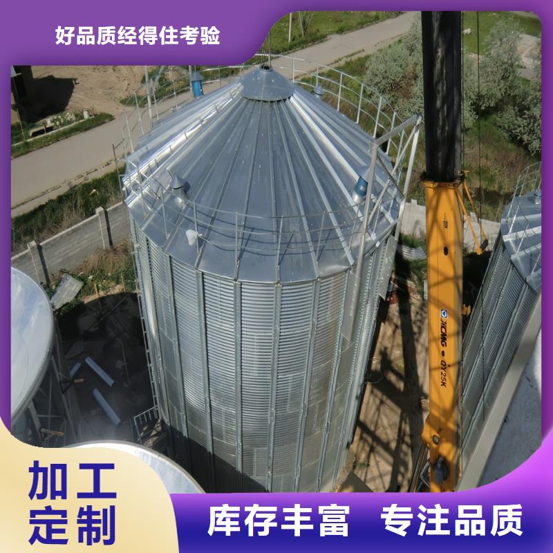 粮食钢板仓_粮食钢板仓生产厂家