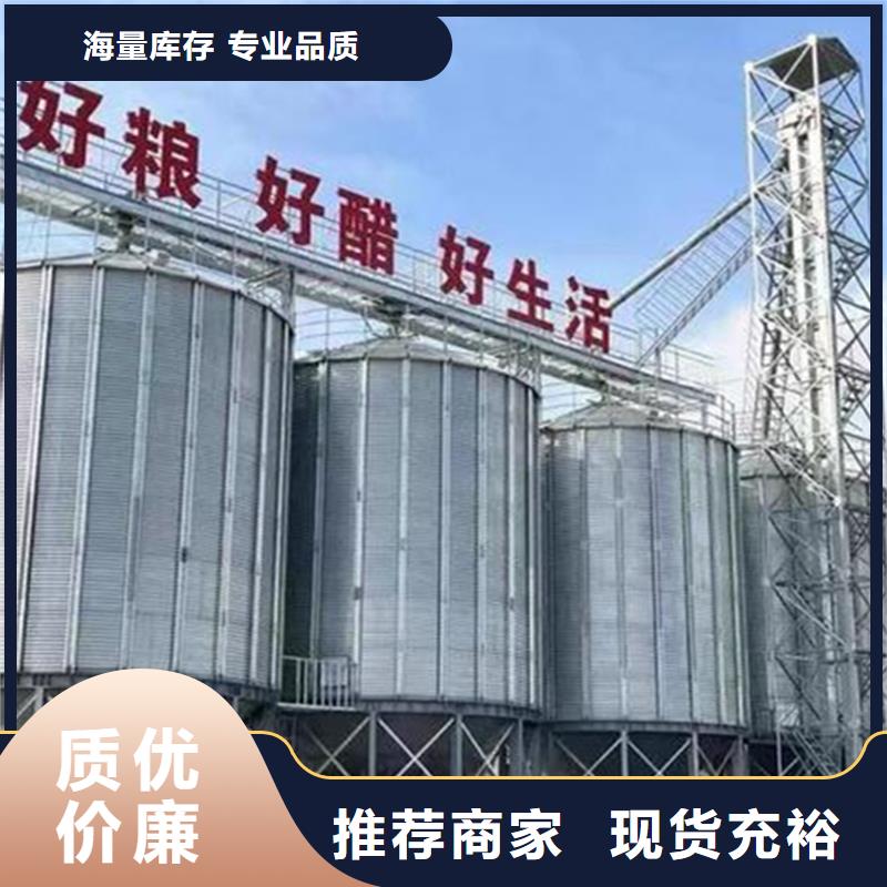 装配式粮食镀锌钢板仓厂家及时发货