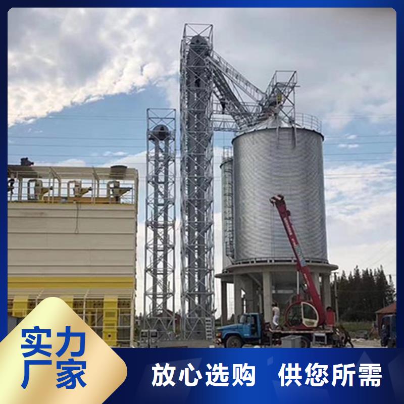 质量好的装配式粮食镀锌钢板仓厂家