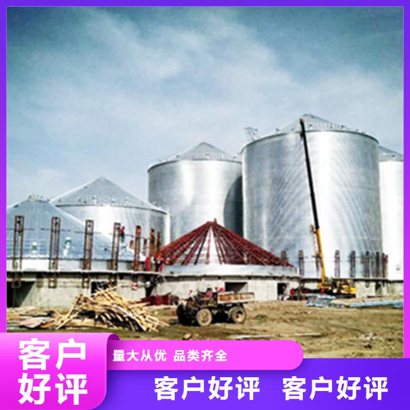 稻谷装配式钢板库厂家-值得信赖