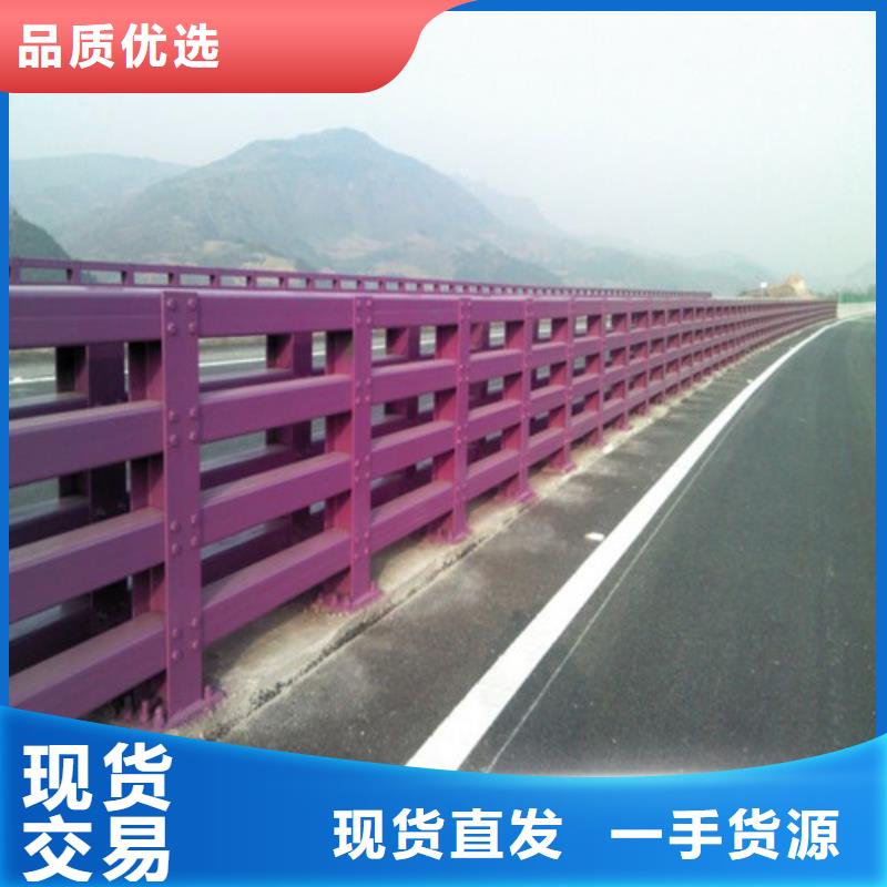 防撞护栏_河道防撞护栏您想要的我们都有