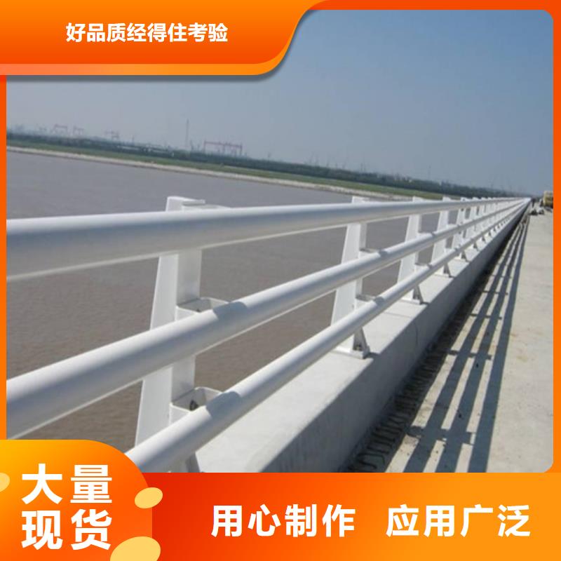 防撞护栏不锈钢复合管护栏为品质而生产