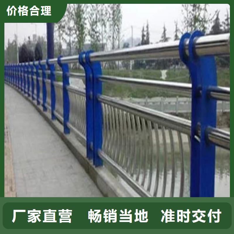 防撞护栏_人行道天桥栏杆质量无忧