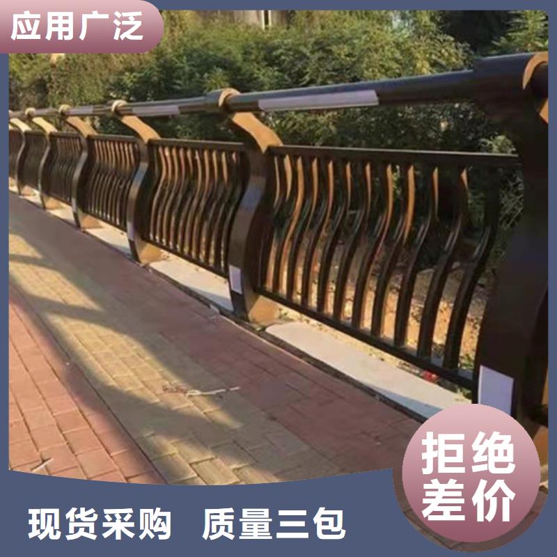【防撞护栏】-景观护栏真正让利给买家|赤峰|呼和浩特|锡林郭勒|兴安|阿拉善|通辽|包头28354.com