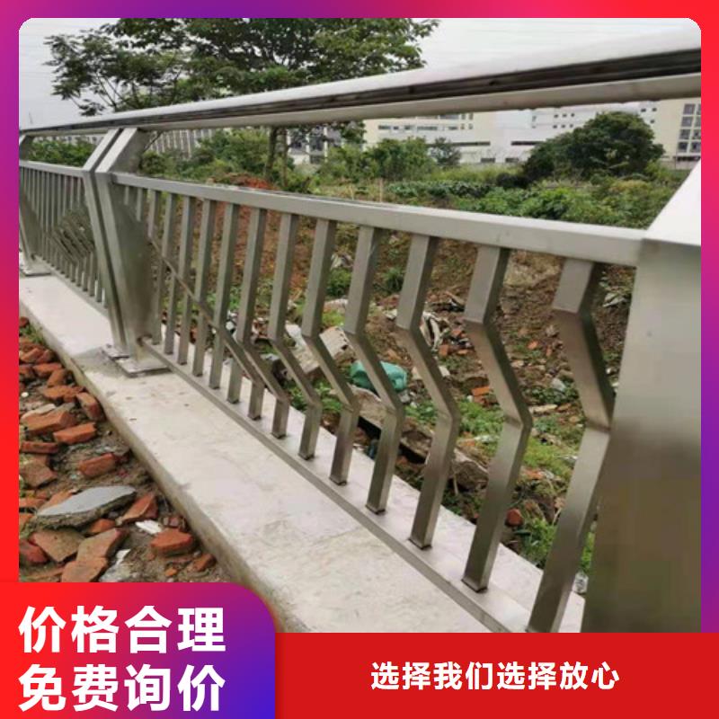 【防撞护栏】-景观护栏真正让利给买家|赤峰|呼和浩特|锡林郭勒|兴安|阿拉善|通辽|包头28354.com