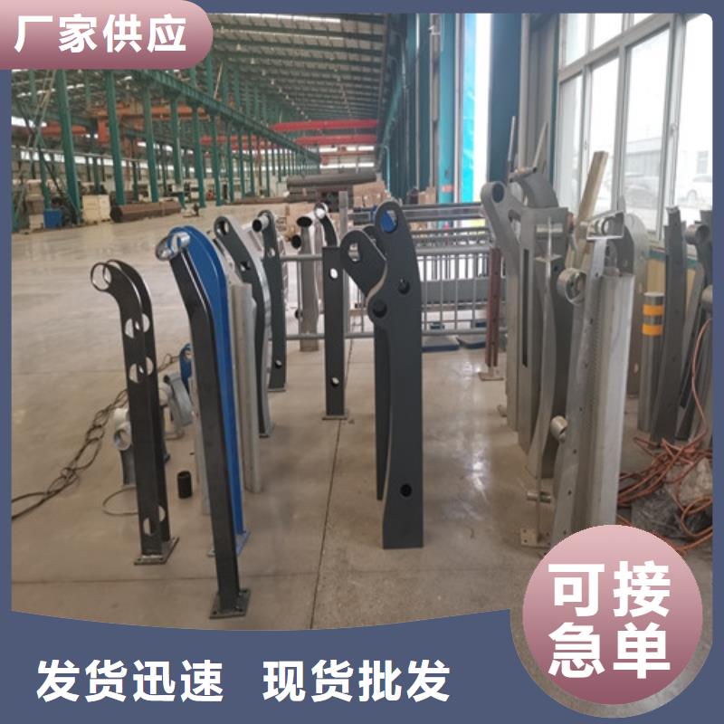 景观护栏国道抗冲击围栏定制零售批发