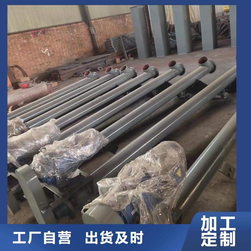 耐磨螺旋输送机欢迎来电