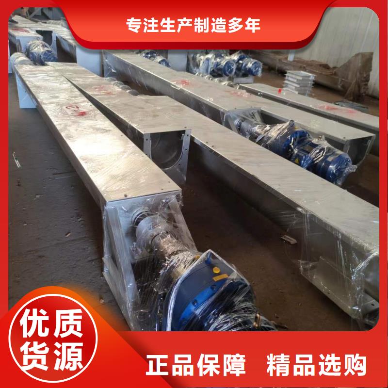 螺旋输送机优质货源