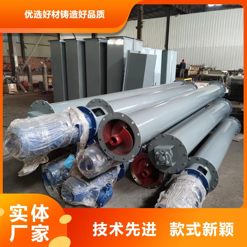 螺旋输送机粉尘加湿搅拌机好产品放心购