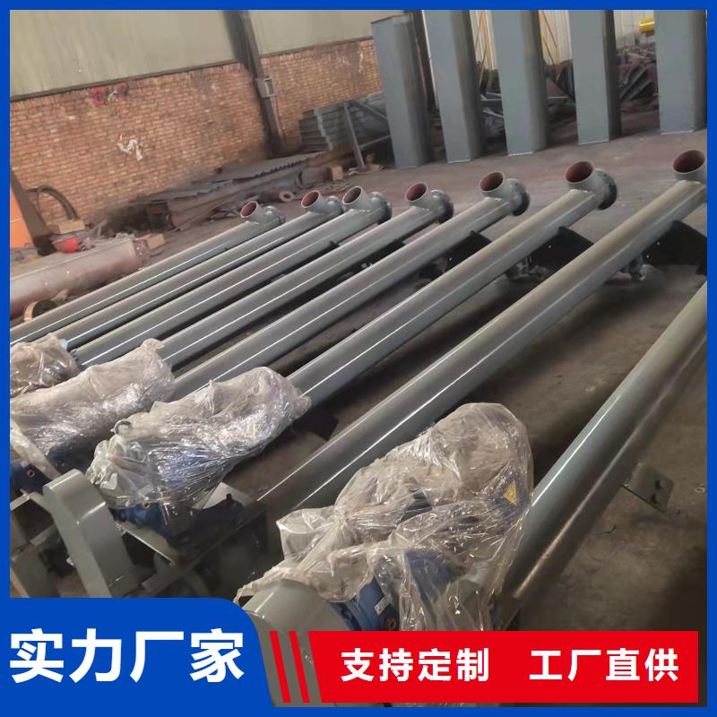 槽型螺旋输送机源头好货