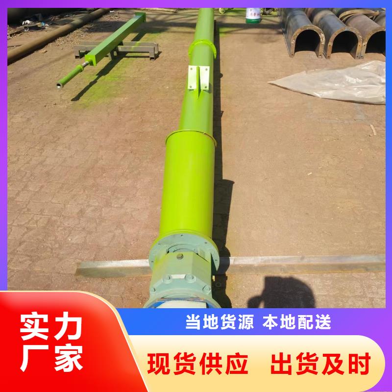 螺旋输送机-粉尘加湿搅拌机批发供应