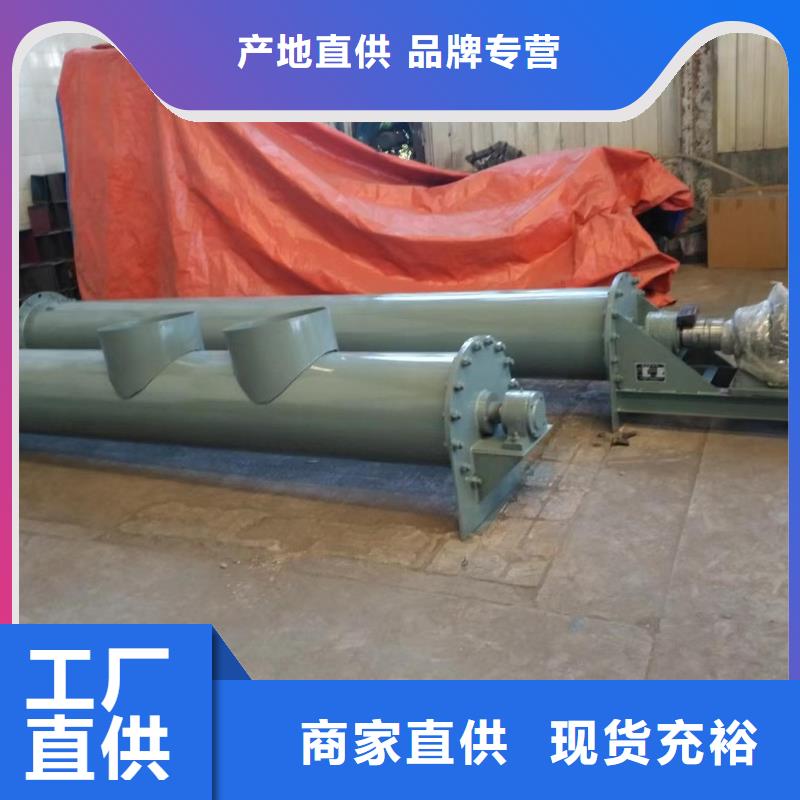 螺旋输送机,斗式机诚信经营