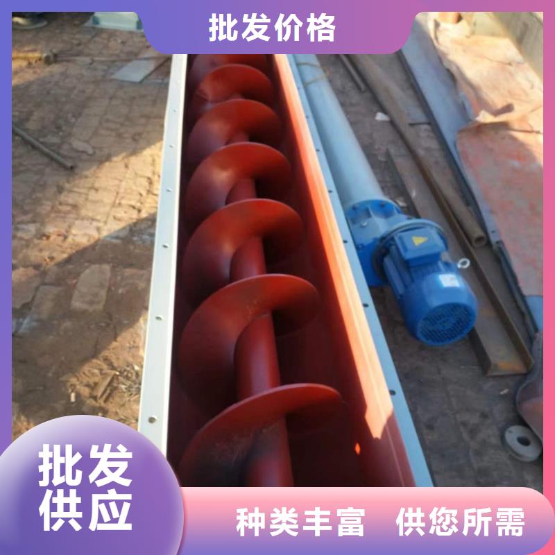 螺旋输送机购买的是放心