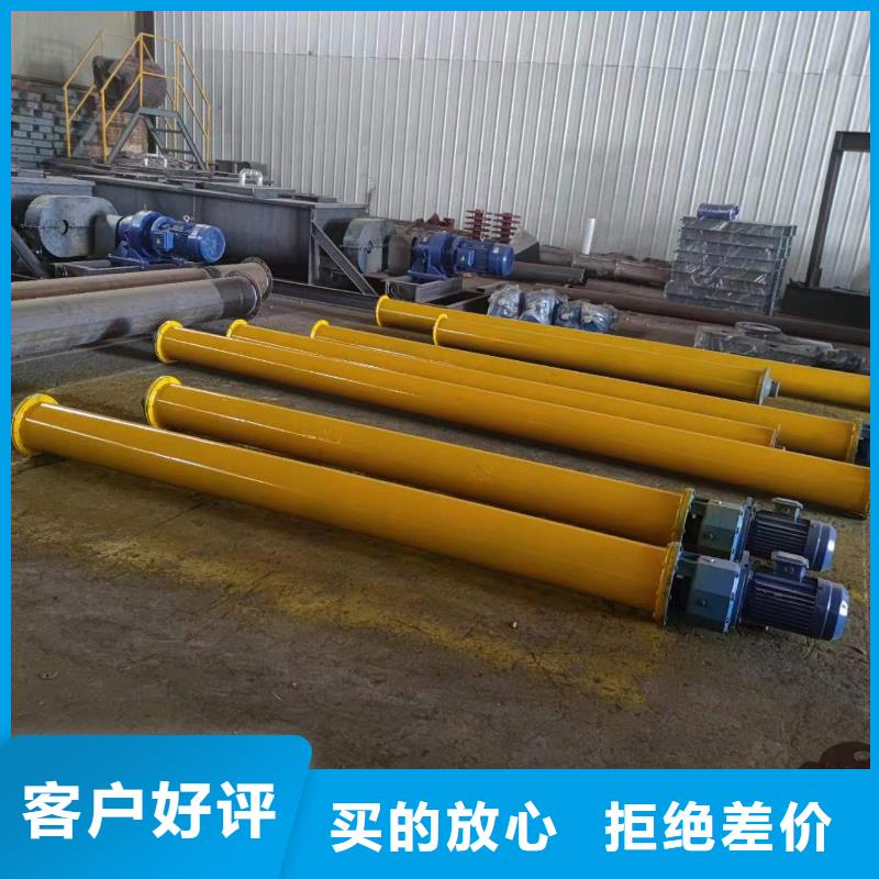双无轴螺旋输送机发货及时