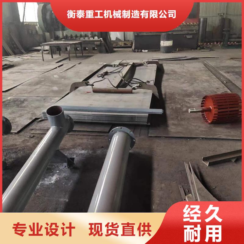 有轴螺旋输送机解决方案