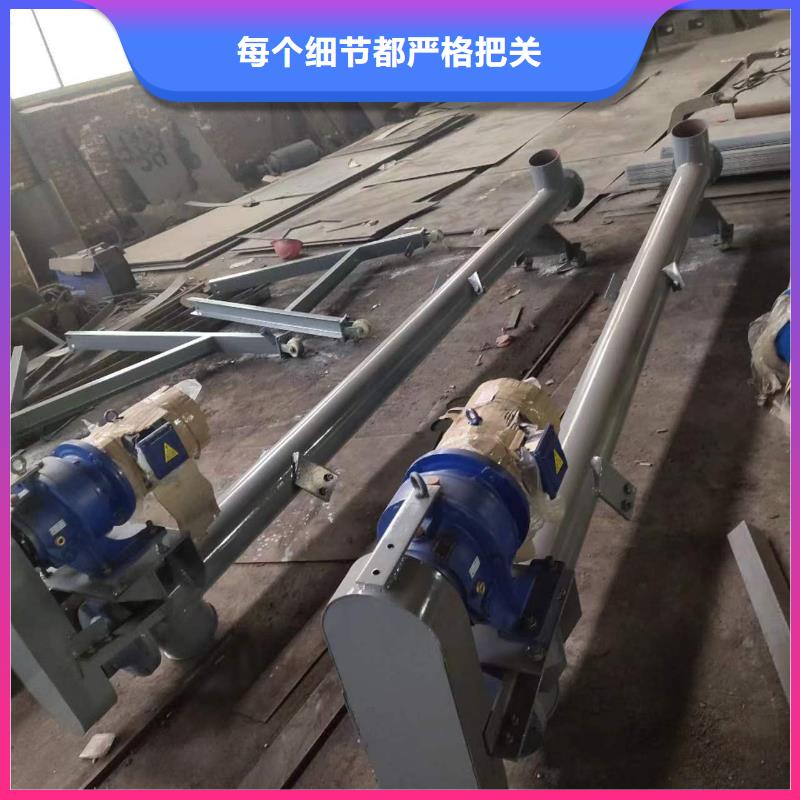 链板螺旋输送机价格施工