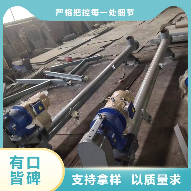 有轴螺旋输送机解决方案