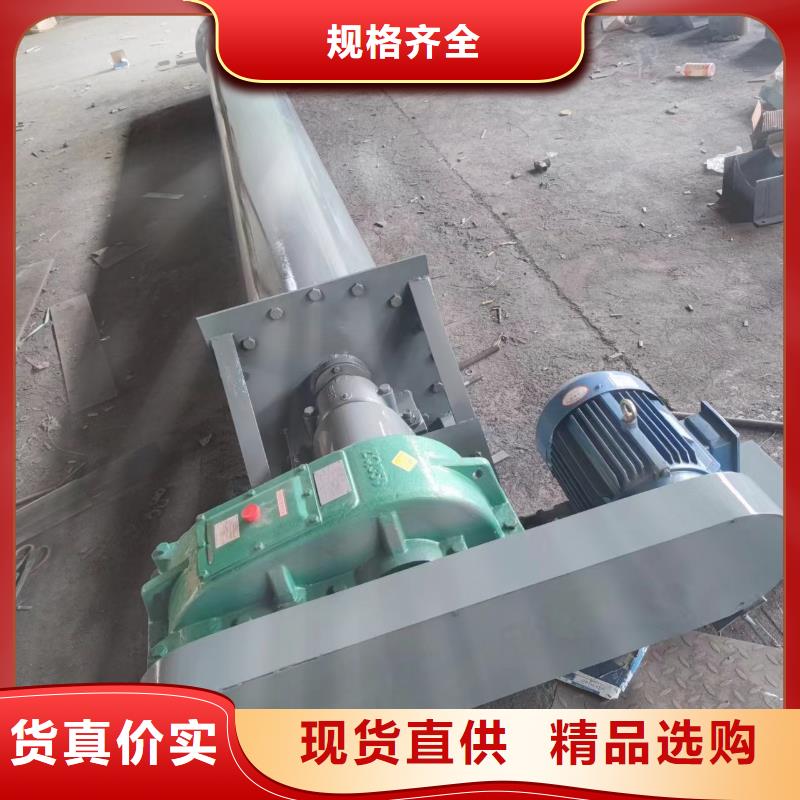 螺旋输送机_粉尘加湿搅拌机合作共赢