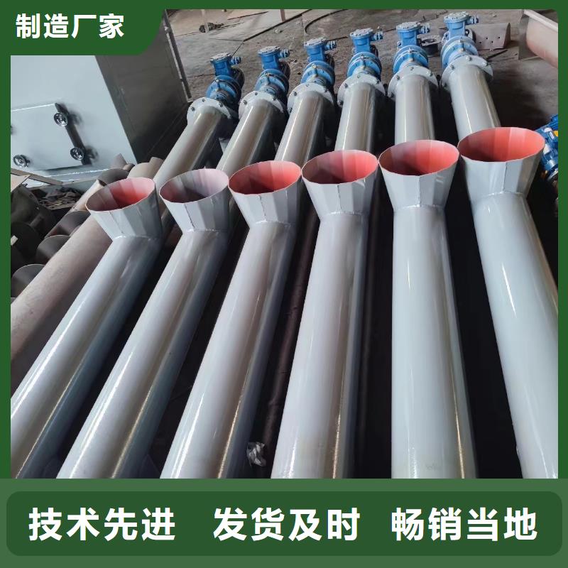 螺旋输送机-通风蝶阀买的是放心