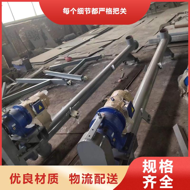 混凝土螺旋输送机定制