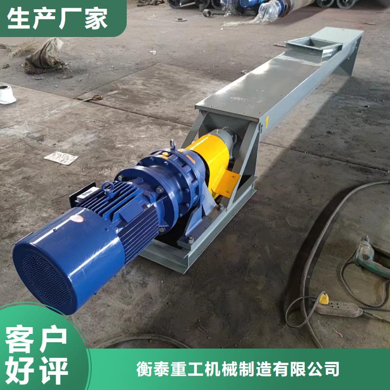 【 螺旋输送机斗式机厂家实力雄厚】-市场覆盖|乌鲁木齐|克拉玛依|伊犁-二八商务