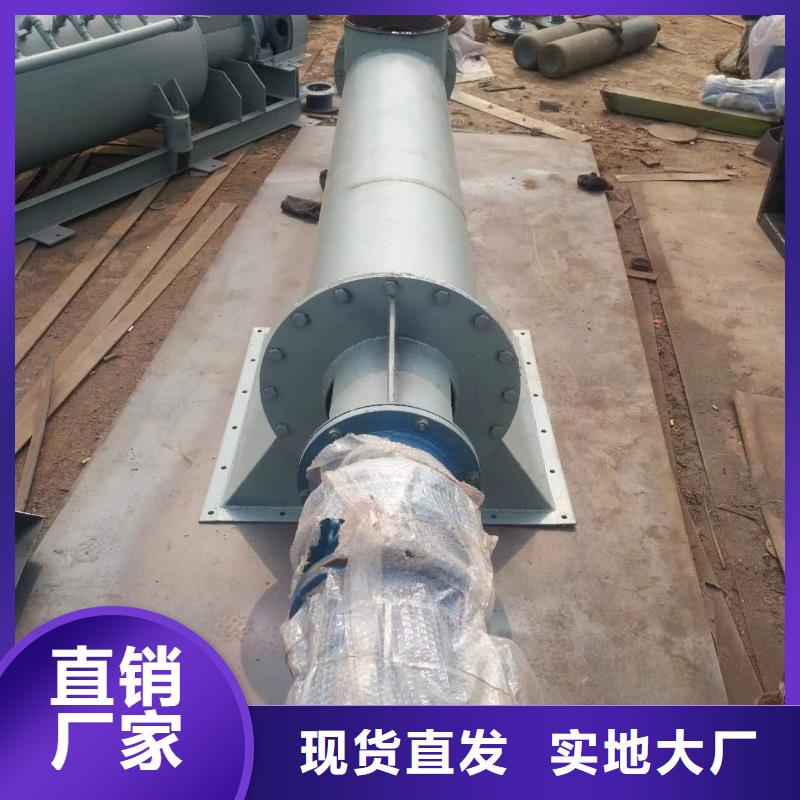 双轴螺旋输送机中心