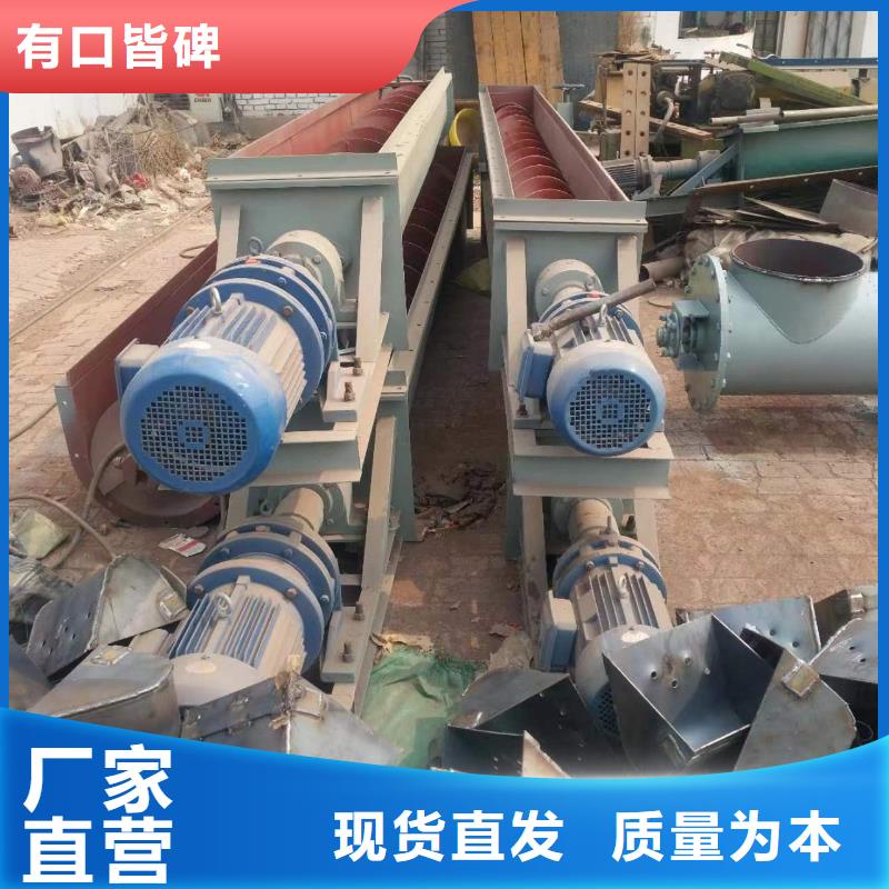 大角度螺旋输送机生产基地