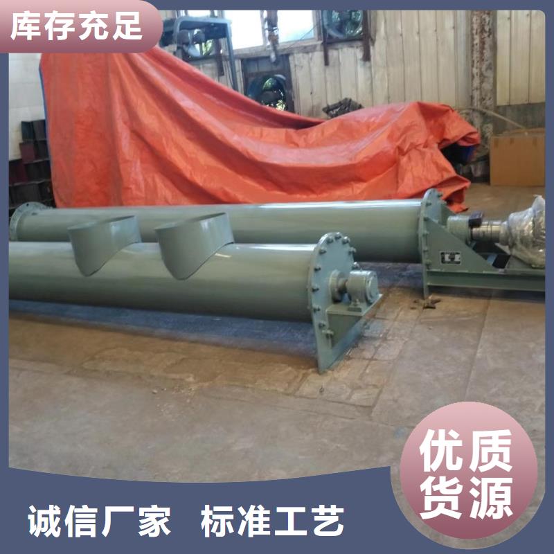 无轴螺旋输送机规格