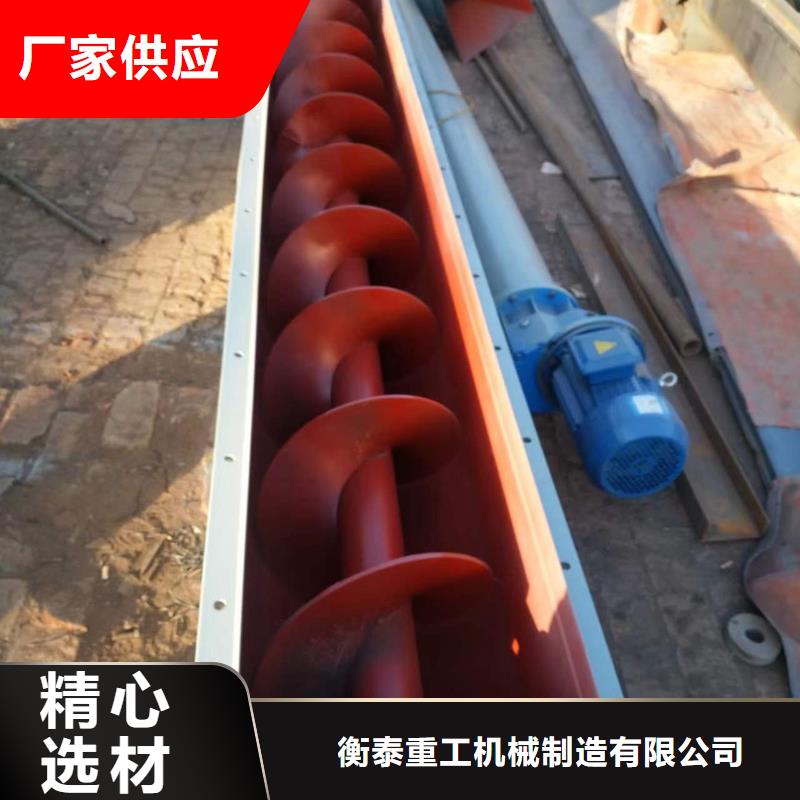 螺旋输送机震动给料机厂家直销值得选择