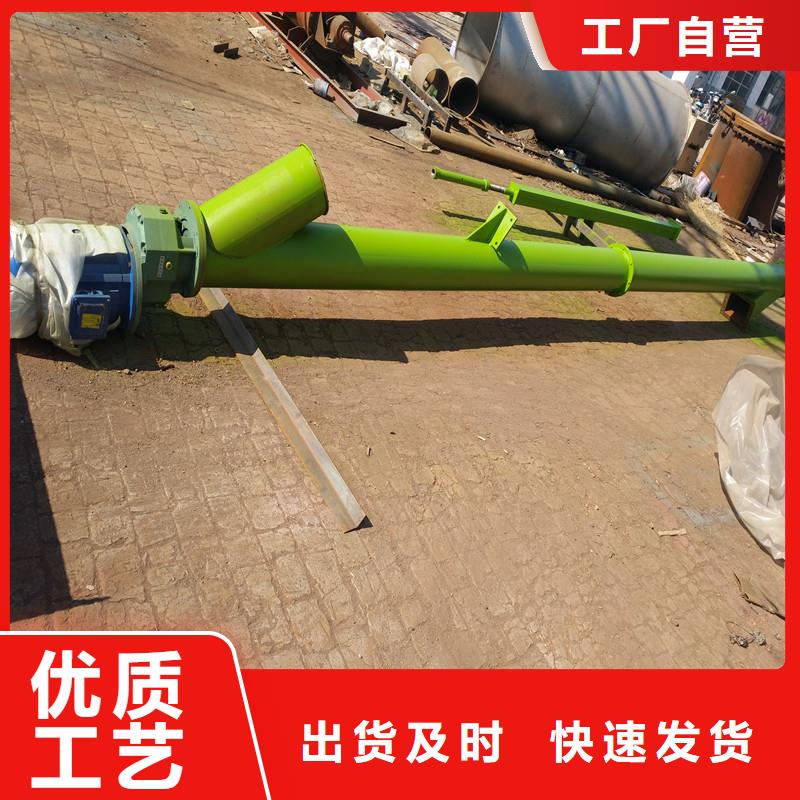 水冷螺旋输送机厂家
