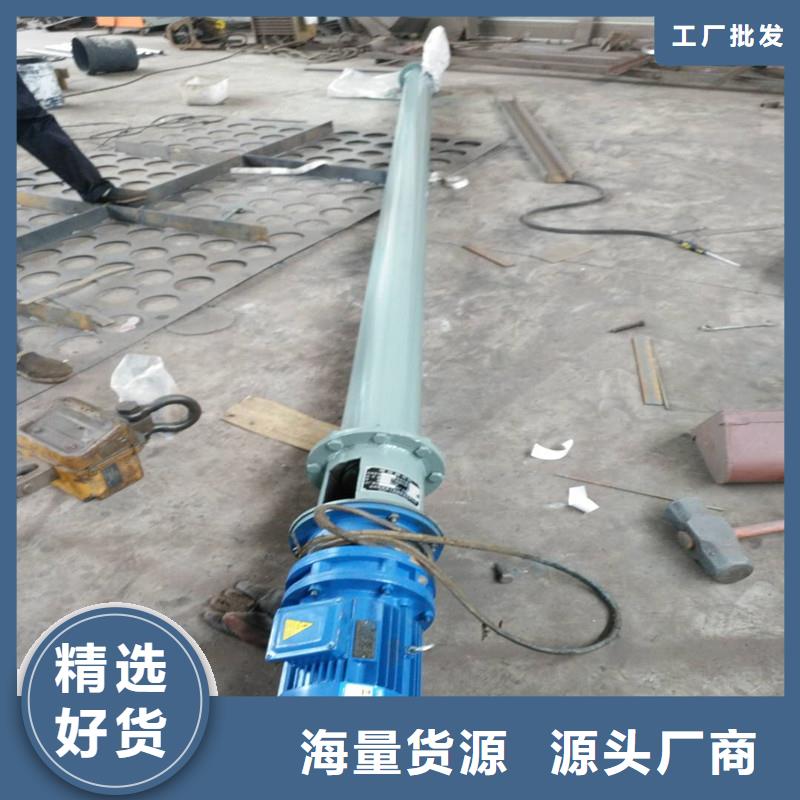 水泥绞龙输送机择优