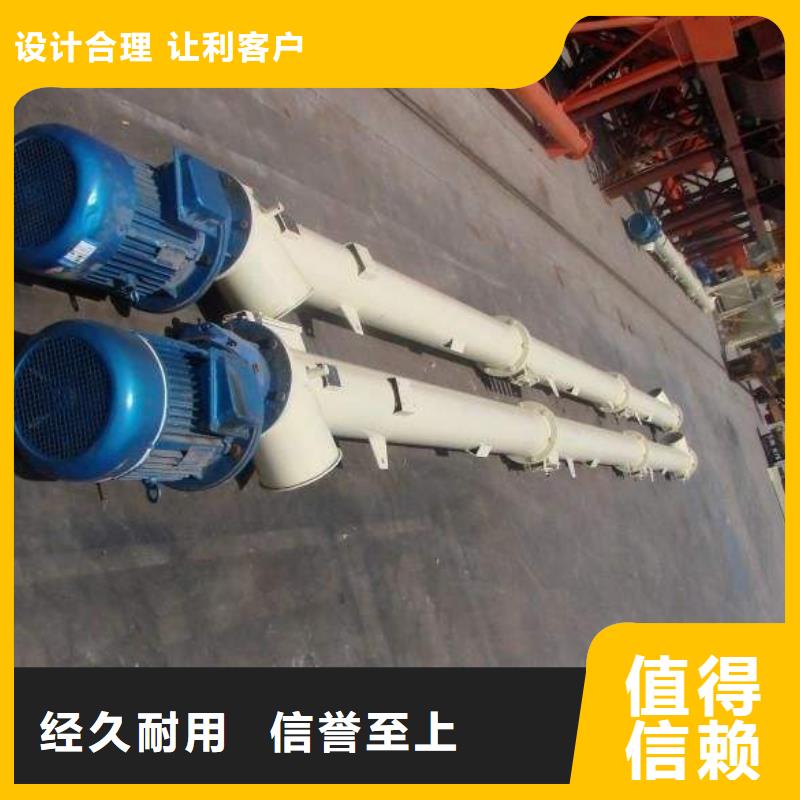 水冷螺旋输送机施工队伍