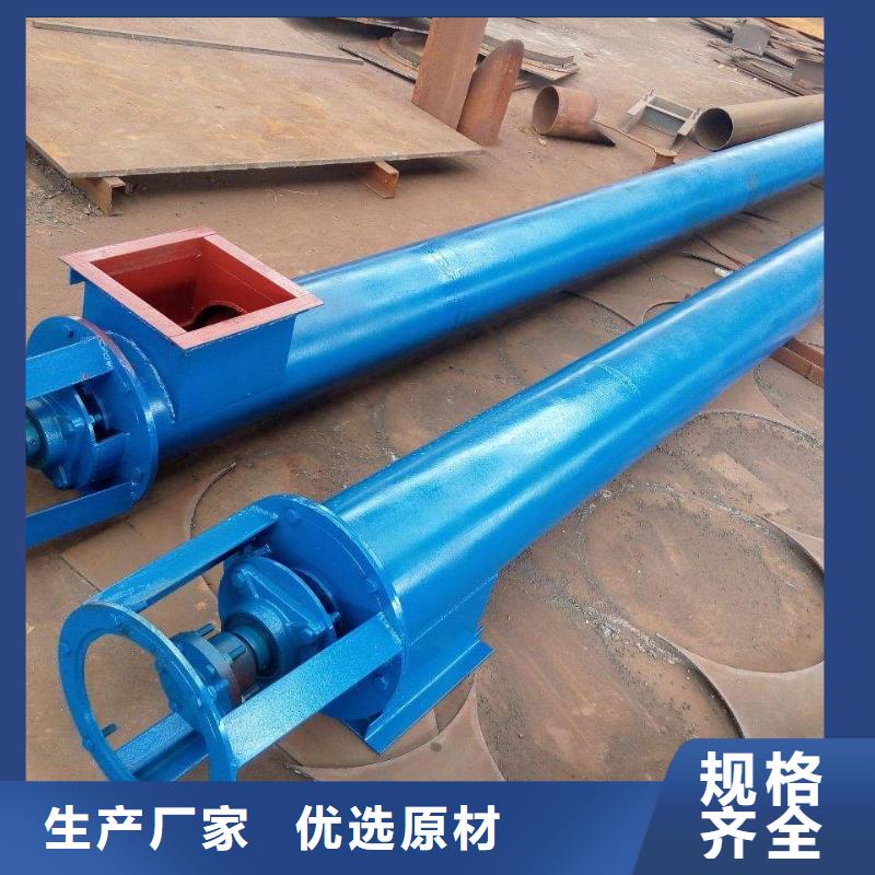 lc螺旋输送机解决方案儋州市