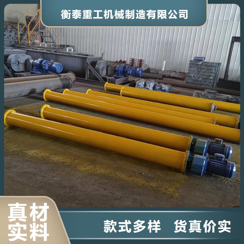 水泥螺旋输送机支持定制
