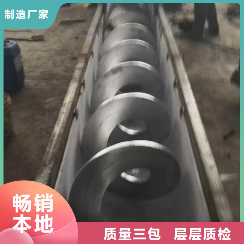 螺旋输送机鄂式闸阀现货直供