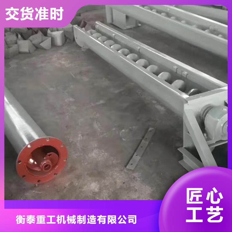 不锈钢双轴螺旋输送机品质保障